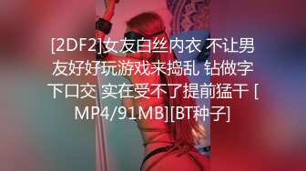 喜欢口活的魔都新婚少妇