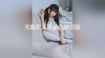 [MP4/1.08G]2023-3-10【探花足浴】按摩完点个荤的，撩起裙子磨骚逼，后入爆操大肥臀