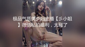 【龙一探花】瘦弱小伙偷拍2000约的大胸美女，口活给力姿势配合白臀翘乳乱耸，D罩杯苗条身材观感极佳