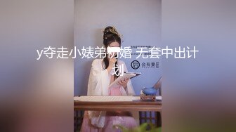 《顶级女神重磅泄密》最新流出秀人网波霸尤物女模极品名媛【田冰冰】大胆露脸自拍~震动道具销魂紫薇夹G点~炸裂