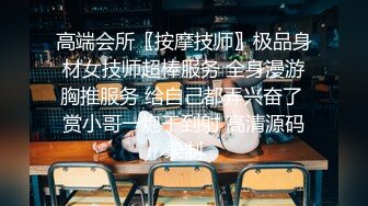 九头身一线天白虎嫩逼，网红脸夜店女王【六月】福利私拍②，各种发骚户外露出大道具紫薇，诱惑十足，满满撸点 (14)