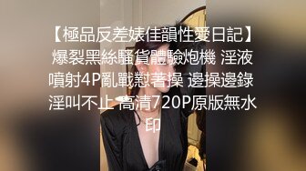 ★☆稀缺资源☆★大三兼职美女被色魔摄影师诱惑换上情趣黑丝啪啪啪 (1)