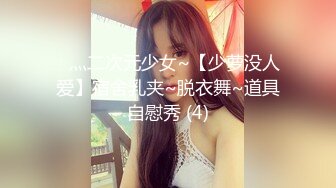 【新片速遞 】 医疗美容中心破解偷窥做全身抽脂的少妇⭐过程感觉挺吓人的[2620M/MP4/01:30:03]