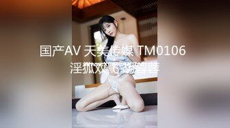 国产AV 蜜桃影像传媒 PMC070 被民宿女老板下春药激情性爱 新人女优 唐雨菲