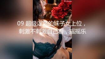 ★☆稀缺资源☆★一代炮王疯狂的做爱机器【山鸡岁月】这么漂亮的小少妇层层加码钱到位了没有拿不下的，了酒店真是不虚此行操爽了！ (5)