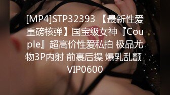 [MP4/1.37G]真实换妻 2男战1女，短发少妇性欲强，两个男人都满足不了她