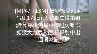 [MP4/ 4.31G] 小骚逼露脸洗干净了伺候小哥哥诱惑狼友，舔鸡巴的样子好骚吸蛋蛋，深喉抽插