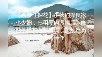 《高能預警☀重磅》極品身材顏值巔峰比女人還女人網紅臉頂級外圍T【宋璇】私拍～被金主各種玩肏，嗲聲嗲氣雌雄難辨直男最愛 (2)