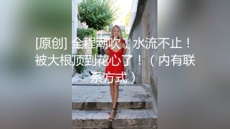 有錢大神私人公寓重金約戰身材高挑S級明星臉氣質外圍大美女屁股肥大奶子也大彈性十足情趣裝各種激戰