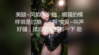 【麻辣王子】泡良大神腹肌小帅哥在线约炮，极品良家御姐深夜来相会，D罩杯大胸好生诱人，乳交调情口交玩得开