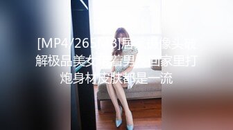 .icu@周于希~老公出差，妻子在家玩1_prob4