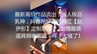 少妇出来找男技师按摩，总感觉她心痒痒的，但又不敢轻易下手~~