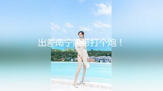 【新片速遞】 ✿堕落少女✿ 加拿大极品爆乳中国留学生 ▌小水水 ▌海滩假期 鲜嫩美鲍大海的味道 阴蒂潮吹敏感肉蚌疯狂喷汁[293MB/MP4/14:32]