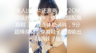 【露脸女神??超颜反差】精选20套高颜美女生活淫乱私拍甄选?啪操白虎长腿美女 豪乳美臀 完美露脸 高清720P版