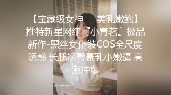 ★制片厂★ 91TCM002 沉迷赌博暴富的房东女儿▌莉娜▌肉体讨好我 精湛舔吸大屌龟头 爆肏色欲胴体爽翻