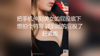 [MP4]（第二场）极品白虎妹在床哪个男人忍得住，一线天美穴肆意蹂躏，沙发干到床上累瘫求饶