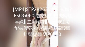 STP31239 星空传媒 XK-8164 公路皇后网红女机车手被强行插入淫液不断喷射-七月