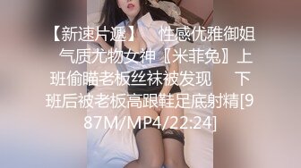 偷拍公司老总包养的女孩洗澡 苗条的身材小小的贫乳很有少女感