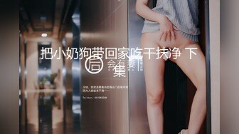 【新速片遞】&nbsp;&nbsp;小伙酒店约炮白嫩的美女实习生操翻她的小嫩鲍完美露脸[559M/MP4/07:42]