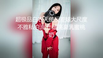 网聊同城夜店酒吧女DJ，真爽【下滑看约炮渠道和联系方式】