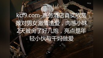 STP30946 【国产AV首发制服诱惑】麻豆传媒正统新作MD-0273《淫浪女仆失职欠教育》下跪羞辱强制爆操调教 李娜娜