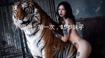 喷水女王【Kaixin-Baby】公司白领~上班跳蛋~道具自插潮喷【109v】 (12)