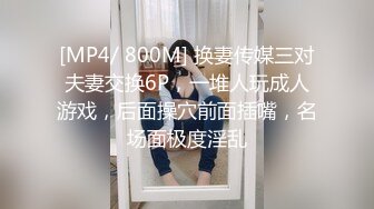 玩弄大三妹纸，年轻身材就是好，无套啪啪啪，白浆多操到拉丝