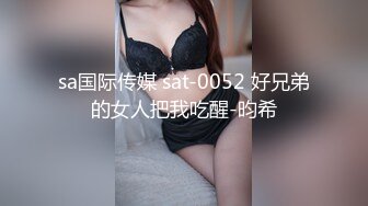 XK-8092-现任危机女友与前任的狂乱之夜-沈娜娜