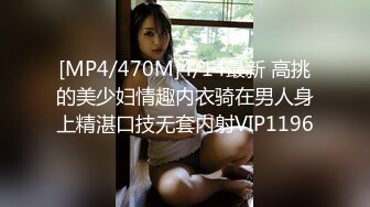 极品气质御姐为了金钱和两个男的做爱操穴