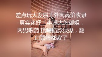 [MP4/ 1.43G] 漂亮黑丝人妻 不要老公我要真鸡吧 啊啊快点快点 好痒好痒 给我射给我 过两天找个人操你