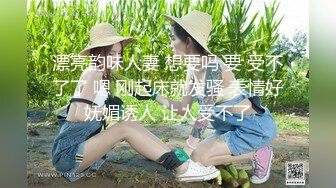 宾馆露脸操骚货美女 口活非常棒 被操到爽翻天开心的直笑