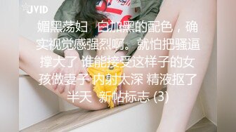 钻石泄密流出发型师tony哥酒店❤️玩弄学院派美女SM情趣内衣狗绳套脖子啪啪1