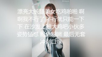 探花系列-约操KTV美女,吊带睡衣69姿势舔逼,翘起大屁股边自摸边舔屌