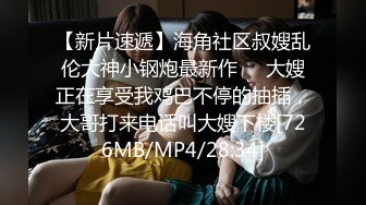 [MP4/968MB]ED Mosaic 撮合壹對剛失戀的男女打壹炮來忘記各自的前任無限高潮顫抖