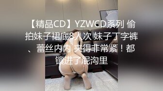 美女给18CM口交