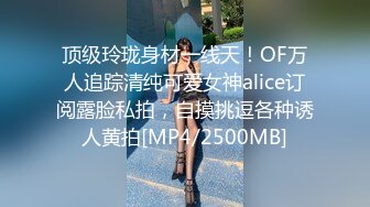 [MP4/1.39GB] 【跨年甄選??極品蘿莉】漂亮女友喵喵COS卡姆依龍女仆 超級可愛 多姿勢爆操 TMD好白菜讓豬給拱了