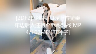 [MP4/474MB]狂點映像傳媒 CP016 巨乳正妹的突然插入 優娜