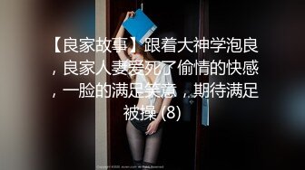 【边走边尿】烧婊子 御姐淫妻 橙子橙子+金秘书 2月最新福利 (8)