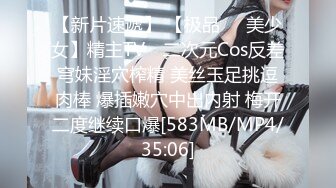 无水印[MP4/956M]1/7 猫先生酒店潜规则公司新来的美女实习啪啪生原档流出VIP1196