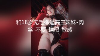 [MP4]麻豆传媒-运动女孩初登场 色色的纸牌调教游戏 新星黎星若