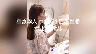 77公举和瑶瑶高颜值甜美妹子跳蛋自慰，情趣装黑丝近距离特写震动高潮出水