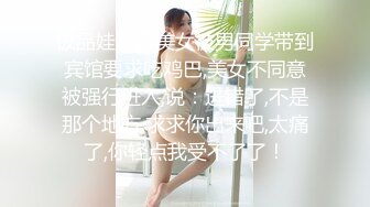 申精黑丝情趣内衣的蜜桃臀少妇