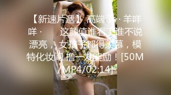 [MP4/ 769M]&nbsp;&nbsp;肤白貌美小宝贝，全程露脸跟小哥激情啪啪，让小哥吃奶摸逼，做爱姿势标准撅着小屁股