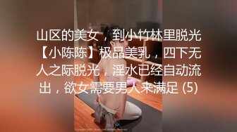 甜美娇美小女友换上民国风情趣内衣被男友拽着胳膊後入打桩