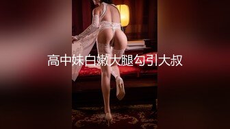 【极品女神❤️重磅核弹】超颜狂野女神『Chloe』最新真爱群流出 第二弹 疯狂玩穴 极品豪乳 肛塞串珠 高清720P版