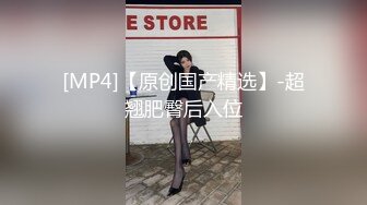 【新片速遞】女王范风韵迷人的人妖喜欢玩SM调教起来真不客气吃脚滴蜡深喉后入插菊花玩的另类[MP4/144MB/36:20]