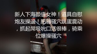 【午夜寻欢】舔弄摸逼两个一起口穿上开档黑丝，一前一后入抽插猛操呻吟