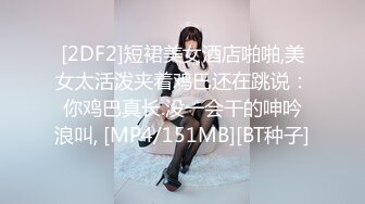 ✿反差性感学姐✿校园女神〖FortuneCuttie〗黑丝高跟包臀裙，性感女秘书被同事中出，美乳丰臀 暴力后入翘臀