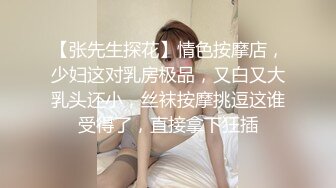 台湾美女被老美大鸡巴无套抽插，骑乘大鸡巴上，真是爽死啦，内射不怕怀种！