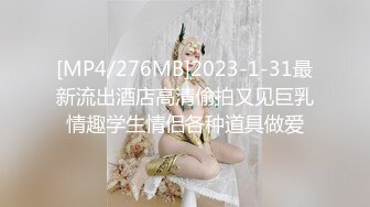 [MP4/ 1.25G] 双麻花辫子美少妇被壮哥哥头套男超多姿势无套草白虎穴，深喉怼嘴爆